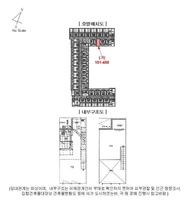 경기도 하남시 미사대로 410, 4층101-450호 (망월동,미사강변 오벨리스크)구) 경기도 하남시 망월동 1143-1 오피스텔 경매 사진 8