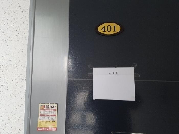 강원특별자치도 홍천군 홍천읍 공작산로 118, 나동 4층401호구) 강원특별자치도 홍천군 홍천읍 갈마곡리 128-7 다세대(빌라) 경매 사진 5
