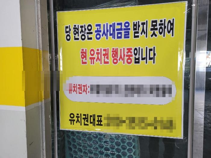 경상남도 창녕군 남지읍 남지리 284-7 1층101호 아파트 경매 사진 32