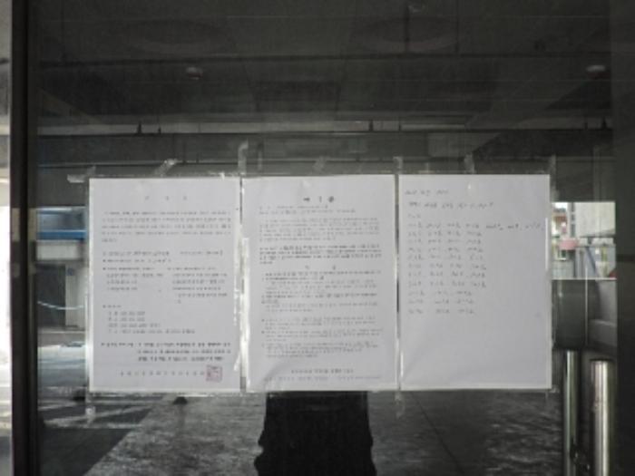 경상남도 창녕군 남지읍 남지리 284-7 1층101호 아파트 경매 사진 63
