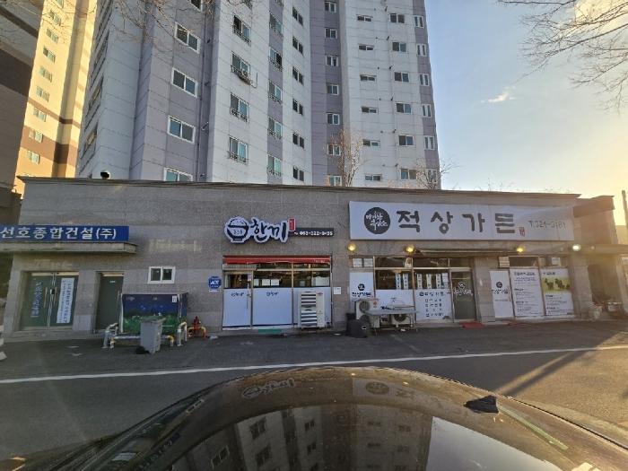 전북특별자치도 무주군 무주읍 당산강변로 224, 지1층 101호 (미래드림2차아파트)구) 전북특별자치도 무주군 무주읍 당산리 1220-1 근린상가 경매 사진 2