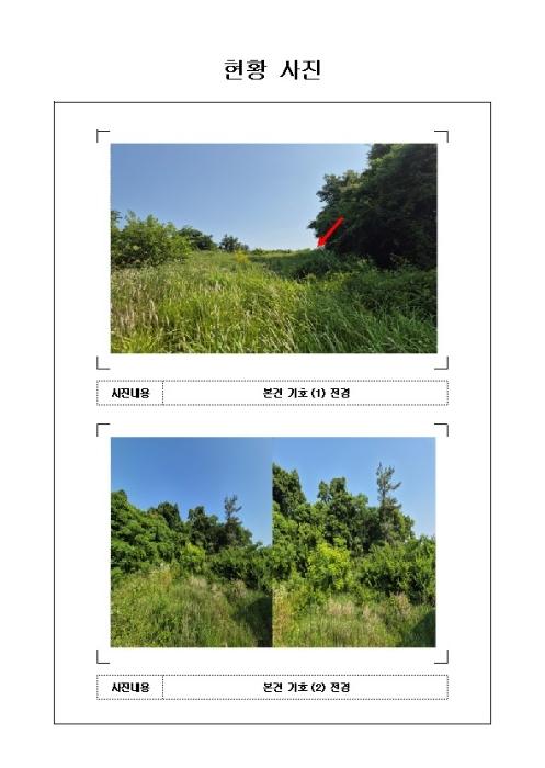 전라남도 무안군 일로읍 죽산리 821-2 전 경매 사진 9