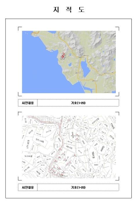 전라남도 함평군 손불면 학산리 881-2 전 경매 사진 44