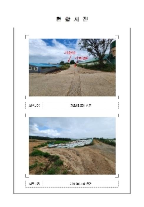 전라남도 함평군 손불면 학산리 907-1 전 경매 사진 33
