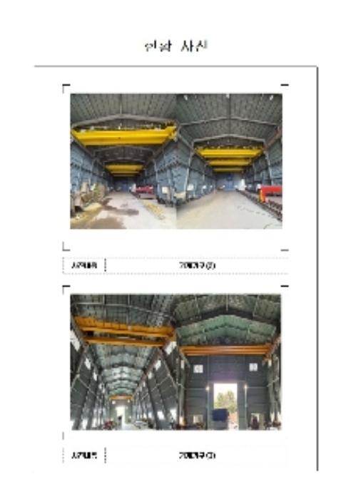 전라남도 영암군 삼호읍 난전리 1702-7 공장 경매 사진 7