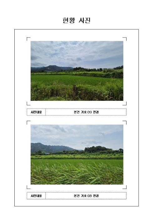 전라남도 영암군 군서면 월곡리 378-87 축사(농가시설) 경매 사진 22