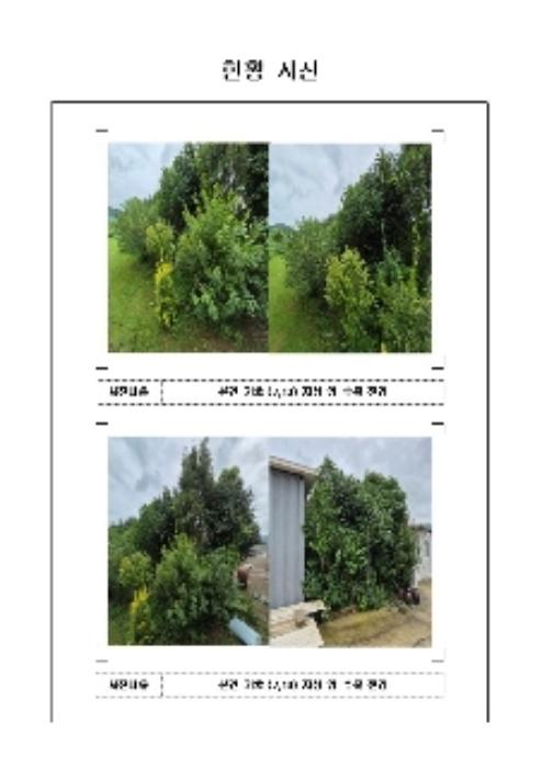 전라남도 영암군 군서면 월곡리 378-87 축사(농가시설) 경매 사진 30