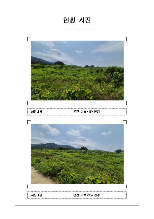 전라남도 영암군 군서면 월곡리 378-87 축사(농가시설) 경매 사진 35
