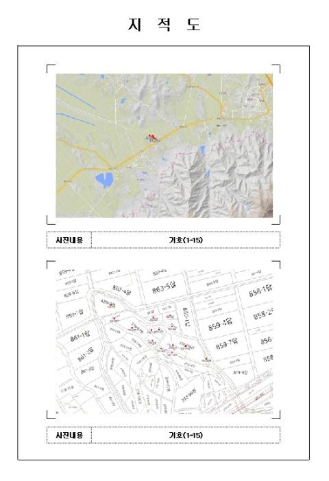 전라남도 영암군 군서면 월곡리 378-87 축사(농가시설) 경매 사진 40