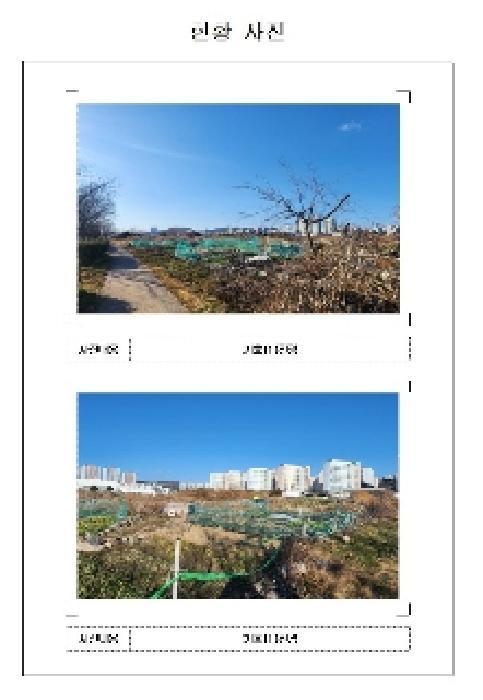 전라남도 무안군 삼향읍 남악리 2622-12 대지 경매 사진 6