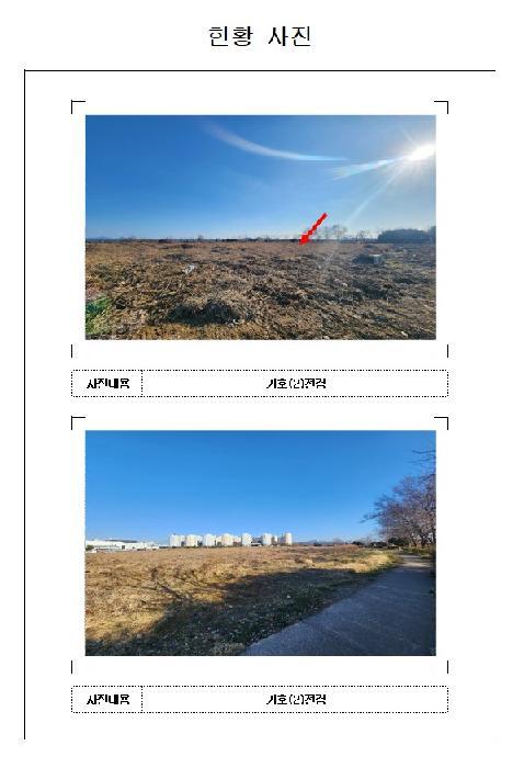 전라남도 무안군 삼향읍 남악리 2622-12 대지 경매 사진 8