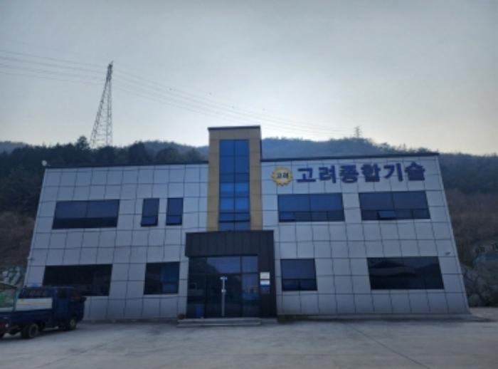 전라남도 여수시 소라면 대포리 806-5 공장 경매 사진 47
