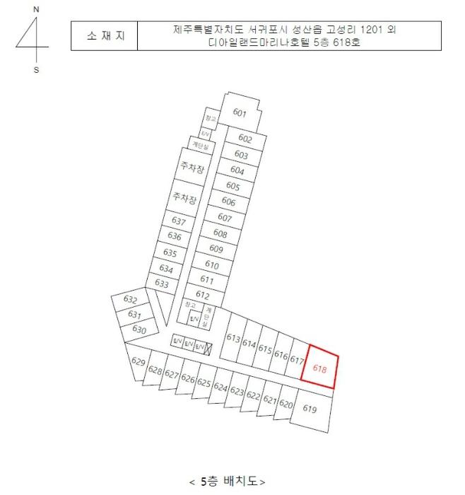 제주특별자치도 서귀포시 성산읍 고성오조로 94, 5층618호 (디아일랜드마리나호텔)구) 제주특별자치도 서귀포시 성산읍 고성리 1201 콘도(호텔) 경매 사진 7