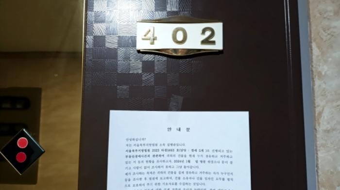 서울특별시 동대문구 회기로 163, 제8층 제809호구) 서울특별시 동대문구 회기동 57-11 오피스텔 경매 사진 72