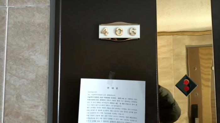 서울특별시 동대문구 회기로 163, 제8층 제809호구) 서울특별시 동대문구 회기동 57-11 오피스텔 경매 사진 80