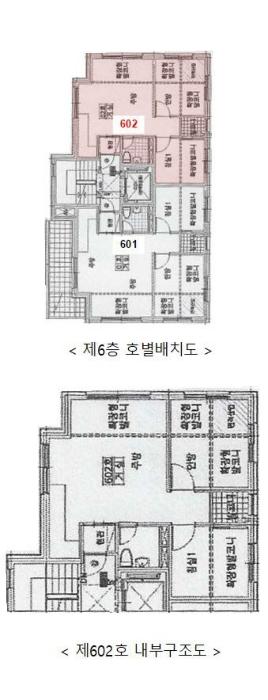 서울특별시 중랑구 면목로39길 38, 에이동 6층 602호 (면목동,리더스)구) 서울특별시 중랑구 면목동 648-4 다세대(빌라) 경매 사진 9
