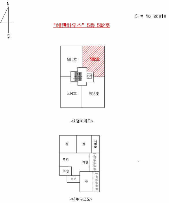 서울특별시 중랑구 면목동 1295 헤렌하우스 5층502호 다세대(빌라) 경매 사진 9