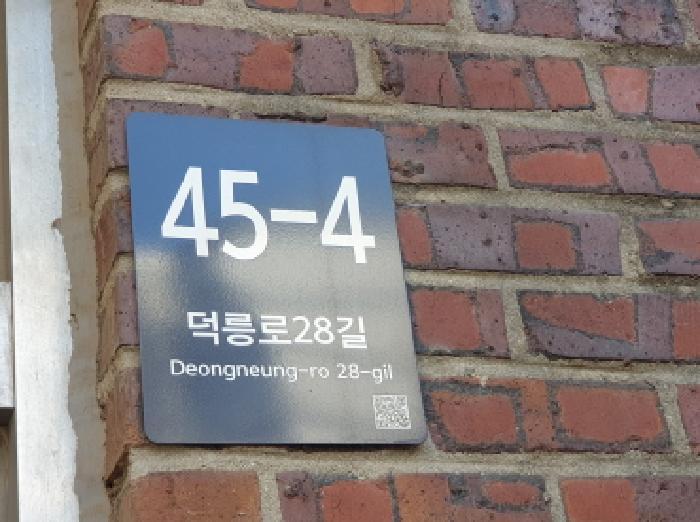 서울특별시 강북구 미아동 187-61 3층 다세대(빌라) 경매 사진 9
