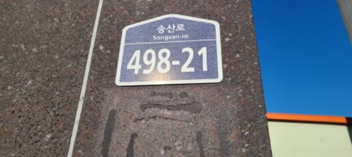 경기도 고양시 일산서구 송산로 498-21, 102동 1층102호 (덕이동,제이빌라)구) 경기도 고양시 일산서구 덕이동 927-4 다세대(빌라) 경매 사진 7