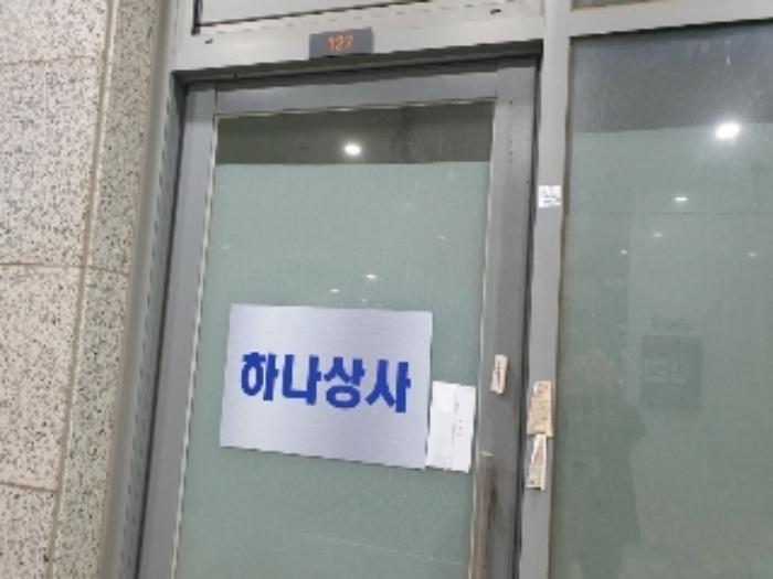 경기도 화성시 동탄기흥로 614, 1층127호 (영천동,더퍼스트타워투)구) 경기도 화성시 영천동 835-1 근린상가 경매 사진 4