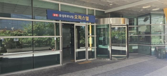 경상북도 구미시 송정대로 99, 제4층 제407호 (송정동,구미송정유성푸르나임오피스텔)구) 경상북도 구미시 송정동 77 오피스텔 경매 사진 6