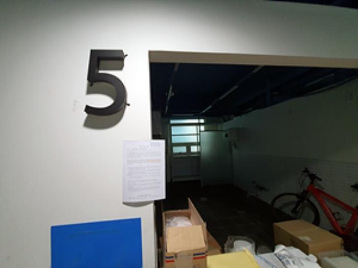 경상남도 김해시 번화1로76번길 8, 2층201호 (대청동,어랑우랑돈이랑)구) 경상남도 김해시 대청동 68-3 근린상가 경매 사진 11