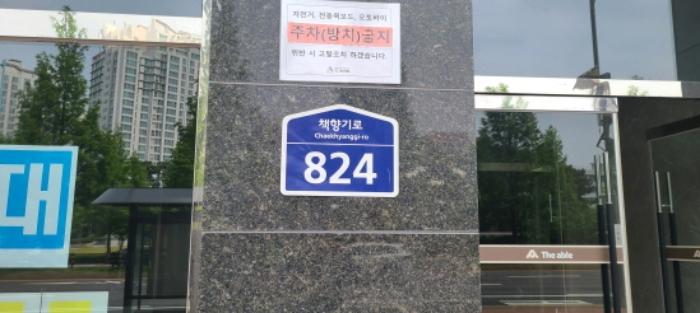 경기도 파주시 해올1길 31, 6층602호 (다율동,이타워2)구) 경기도 파주시 다율동 1041-3 근린상가 경매 사진 13