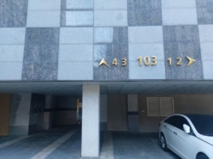 충청남도 당진시 백암로 219-64, 103동 3층304호 (채운동,채운공원휴먼빌아파트)구) 충청남도 당진시 채운동 1124 아파트 경매 사진 10
