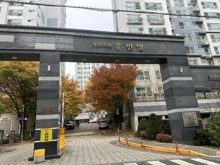 충청남도 당진시 백암로 219-64, 103동 3층304호 (채운동,채운공원휴먼빌아파트)구) 충청남도 당진시 채운동 1124 아파트 경매 사진 7