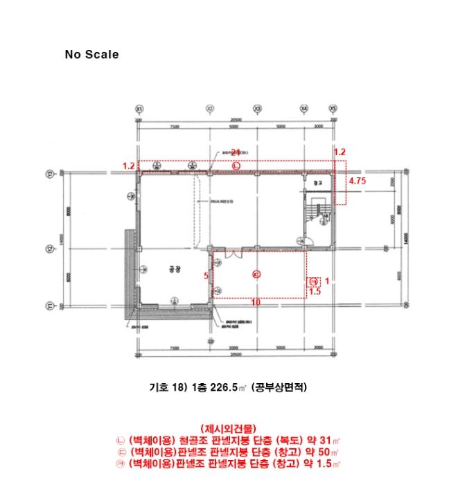 충청북도 진천군 진천읍 사석리 452-1 공장 경매 사진 45