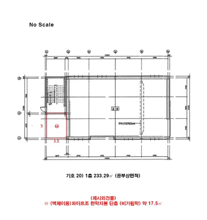 충청북도 진천군 진천읍 사석리 452-1 공장 경매 사진 53