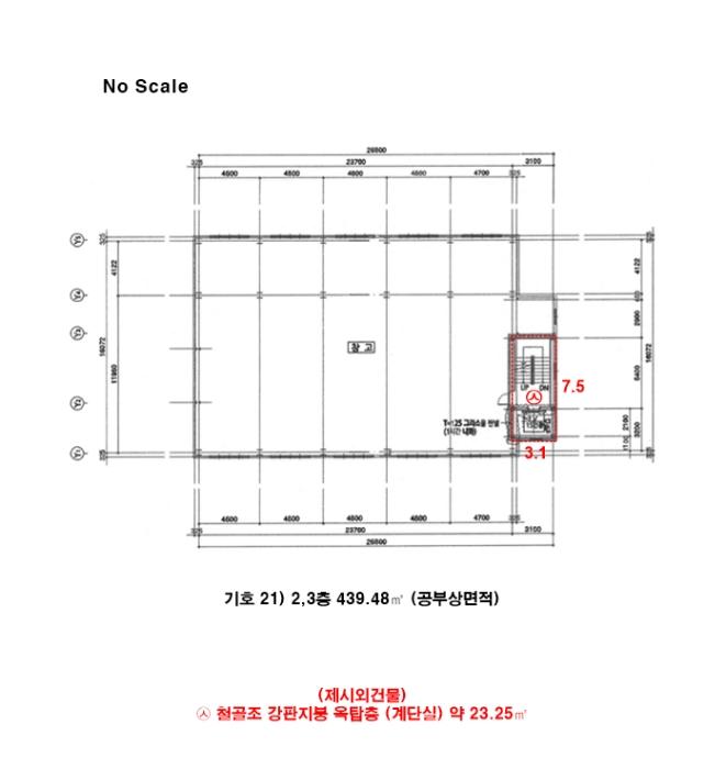 충청북도 진천군 진천읍 사석리 452-1 공장 경매 사진 56