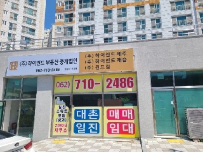 광주광역시 남구 고싸움로164번길 18, 제상가동 제지하1층 제비1-101호 (지석동,일진스위트포레)구) 광주광역시 남구 지석동 444 근린상가 경매 사진 16
