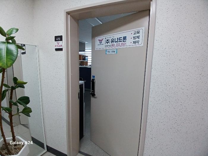전라남도 나주시 교육길 13, 디동 4층 2-410호 (빛가람동,스마트파크지식산업센터)구) 전라남도 나주시 빛가람동 353-1 근린상가 경매 사진 7