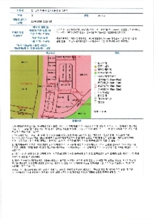 전라남도 나주시 문화로 234, 5층501호 (빛가람동,움플러스)구) 전라남도 나주시 빛가람동 348-12 근린상가 경매 사진 11