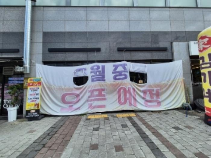 광주광역시 남구 구성로8번길 6, 상가시동 지하1층10호 (월산동,반도유보라더퍼스트)구) 광주광역시 남구 월산동 1065 근린상가 경매 사진 11