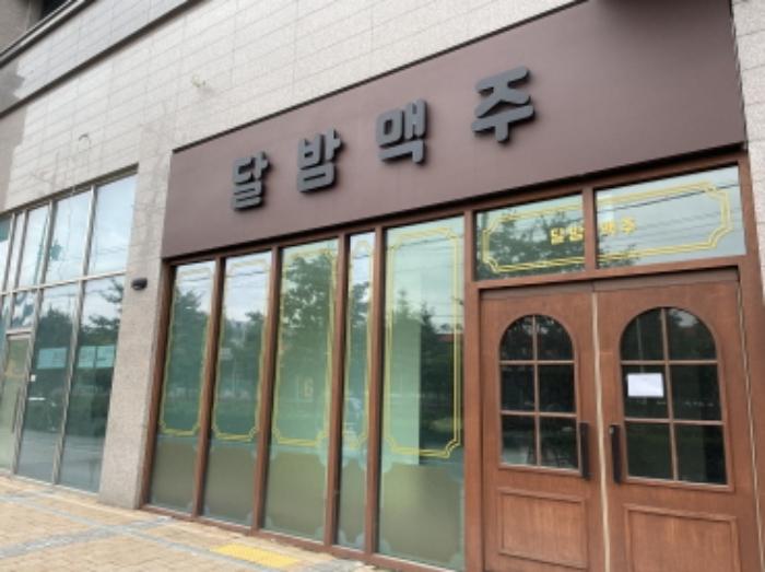 인천광역시 서구 가정로151번길 4, 101동 1층108호 (가좌동,가좌코오롱하늘채메트로)구) 인천광역시 서구 가좌동 106 근린상가 경매 사진 6