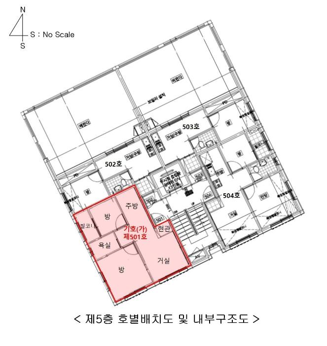 서울특별시 금천구 독산로44라길 12, 제5층 제501호 (시흥동, 더네모)구) 서울특별시 금천구 시흥동 793-7 다세대(빌라) 경매 사진 10