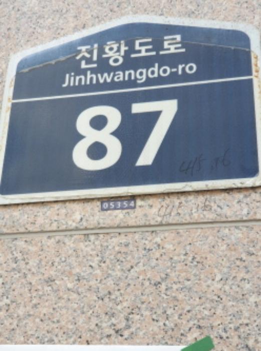 서울특별시 강동구 진황도로 87, 11층1107호 (길동,청광플러스원큐브3차)구) 서울특별시 강동구 길동 415-16 아파트 경매 사진 11