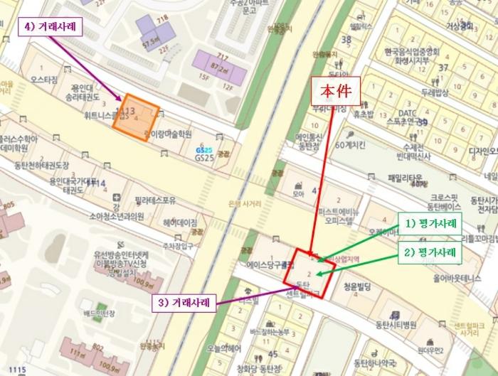 경기도 화성시 동탄지성로 121, 2층210호구) 경기도 화성시 반송동 43-2 오피스텔 경매 사진 8