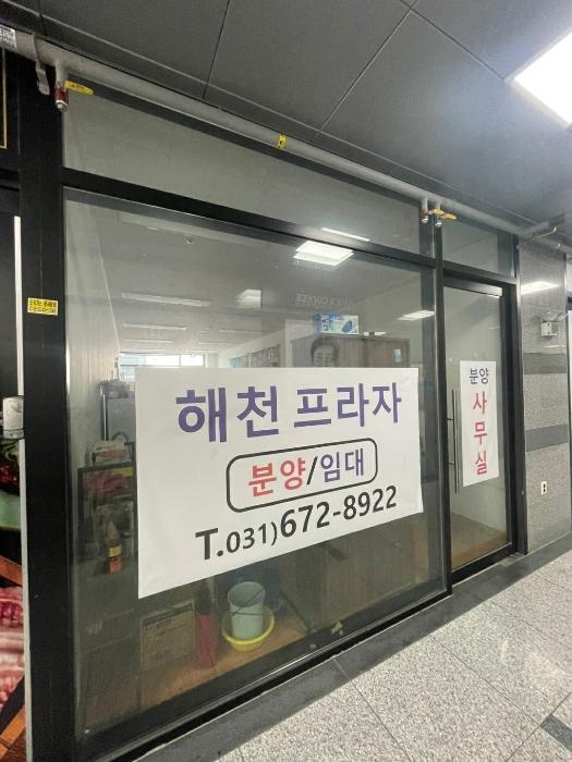 경기도 안성시 아양1로 77-10, 1동 1층107호 (옥산동,해천프라자)구) 경기도 안성시 옥산동 598 근린상가 경매 사진 4