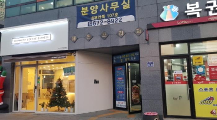 경기도 안성시 아양1로 77-10, 1동 1층107호 (옥산동,해천프라자)구) 경기도 안성시 옥산동 598 근린상가 경매 사진 7