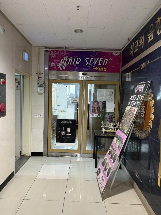 부산광역시 기장군 정관읍 구연3로 3-56, 2층204호 (에이치-프라자)구) 부산광역시 기장군 정관읍 매학리 750-8 근린상가 경매 사진 2
