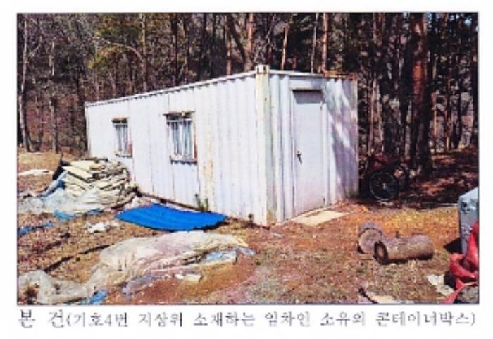 강원도 강릉시 왕산면 대기리 1650 대지 경매 사진 51