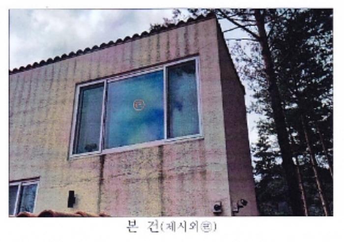 강원도 강릉시 왕산면 대기리 1650 대지 경매 사진 55
