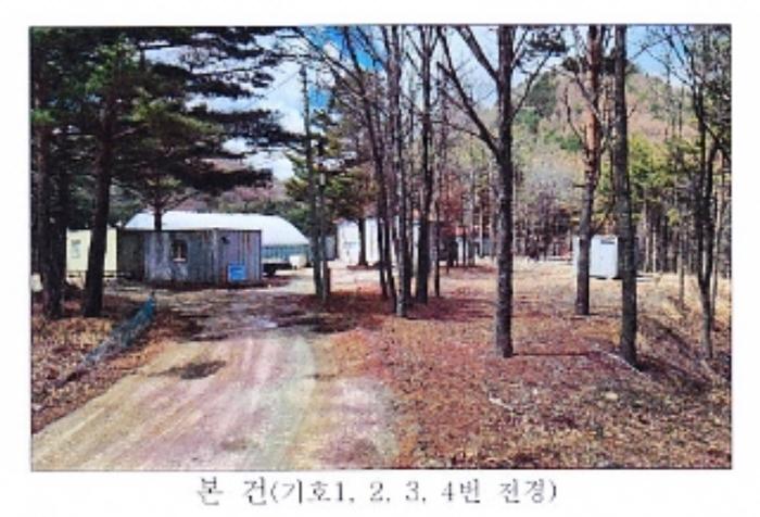 강원도 강릉시 왕산면 대기리 1650 대지 경매 사진 57