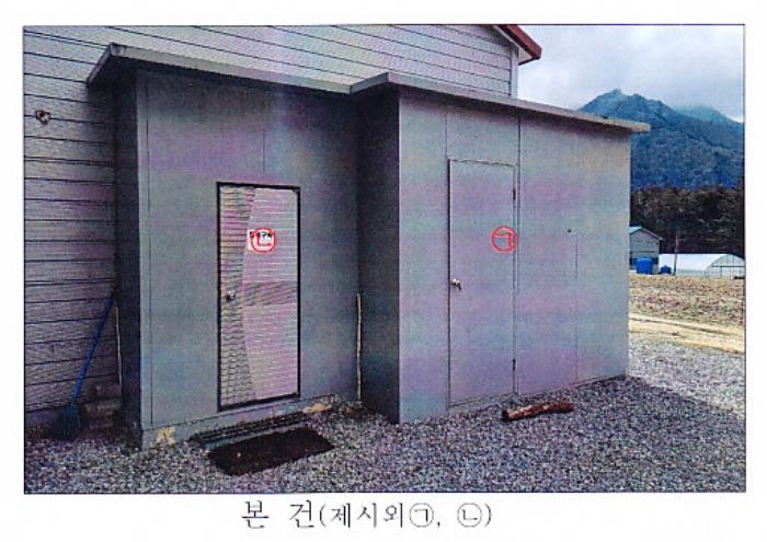 강원도 강릉시 왕산면 대기리 1650 대지 경매 사진 59
