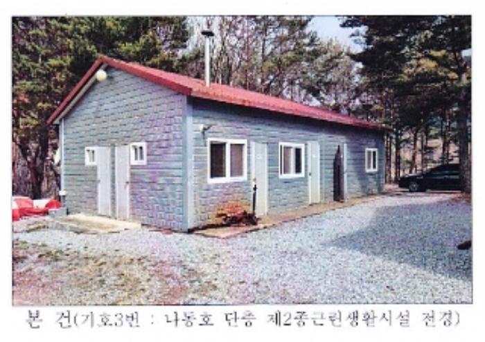 강원도 강릉시 왕산면 대기리 1650 대지 경매 사진 60