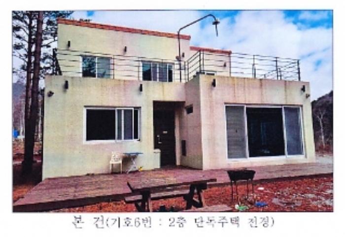강원도 강릉시 왕산면 대기리 1650 대지 경매 사진 62