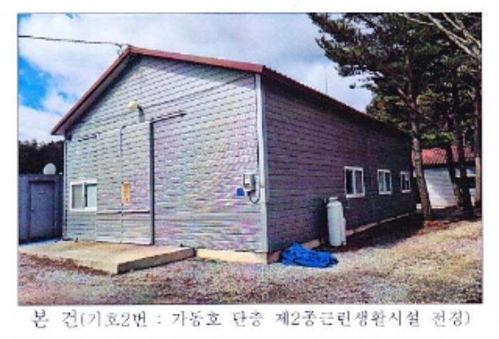 강원도 강릉시 왕산면 대기리 1650 대지 경매 사진 67